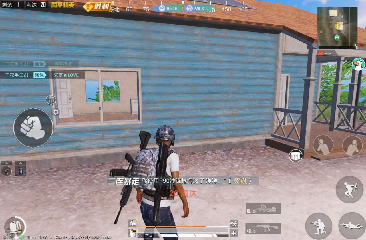 和平精英辅助【骷髅头容器直装】触摸自瞄 子弹穿墙 透视绘制 车辆飞天 透视绘制