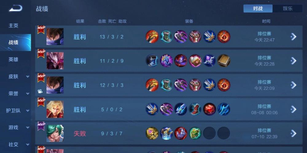 和平透视自瞄辅助器免费版苹果