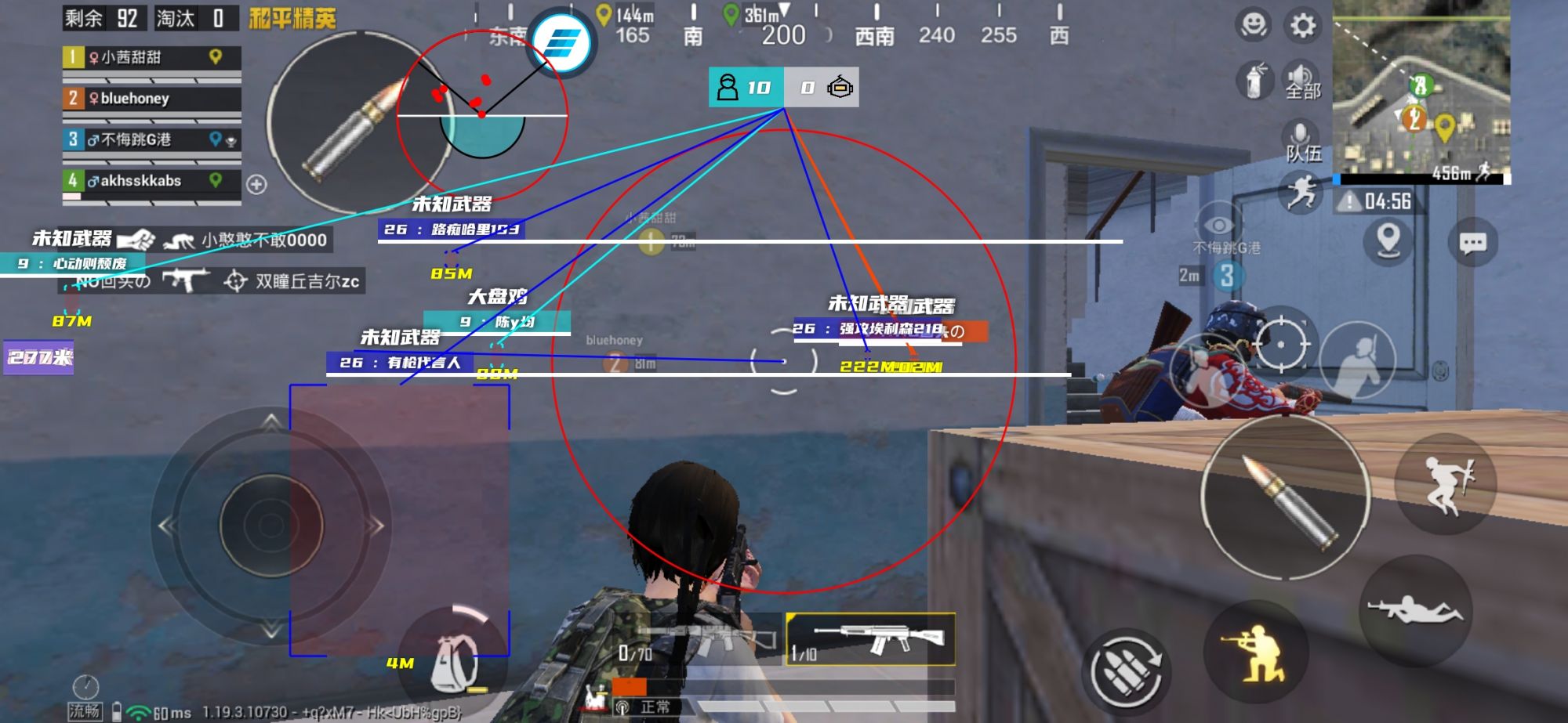 和平精英辅助【番茄】