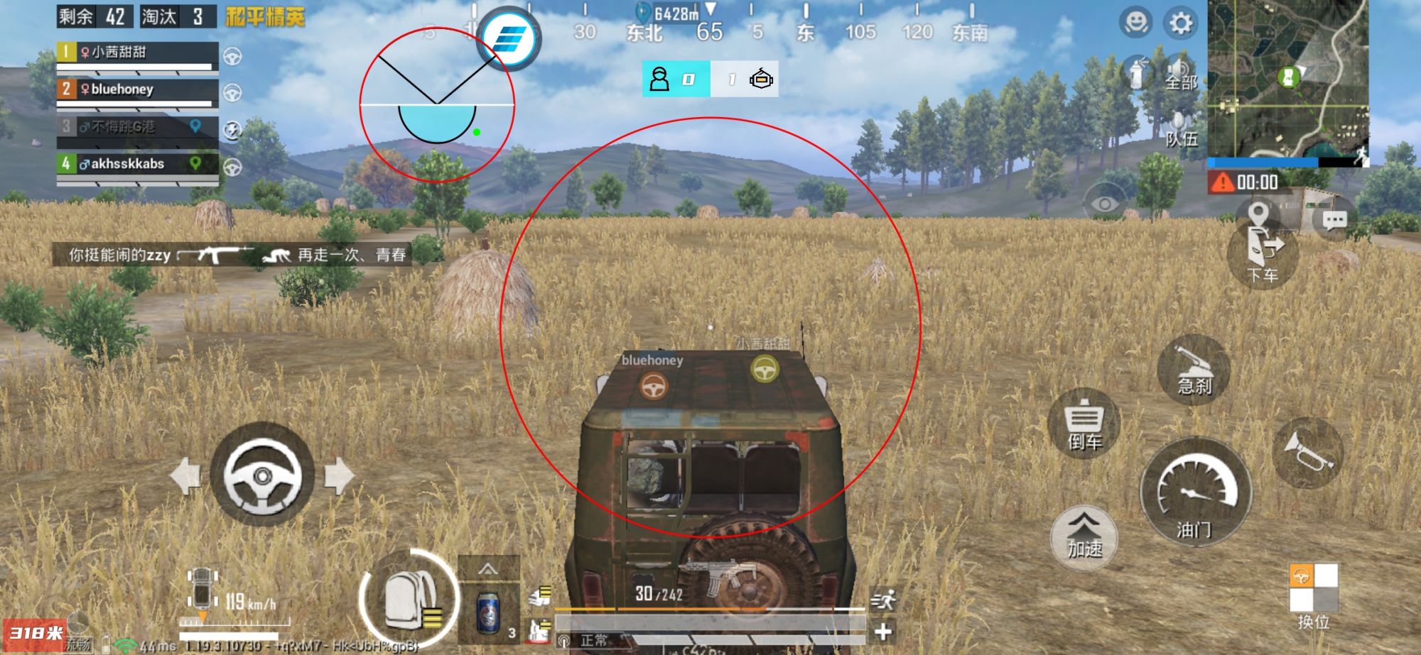 和平精英辅助【天之蓝一体直装】全屏透视 锁头自瞄 子弹追踪 物资显示 车辆加速 人物飞天 皮肤美化